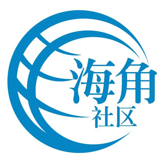 无限的火